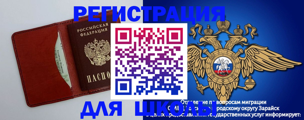 регистрация в Ирбите