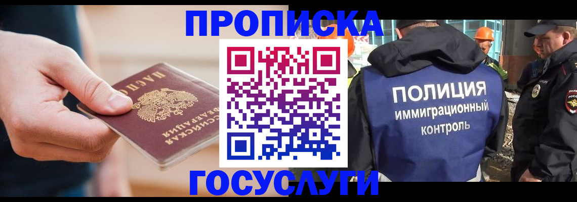 временная регистрация недорого в Ирбите